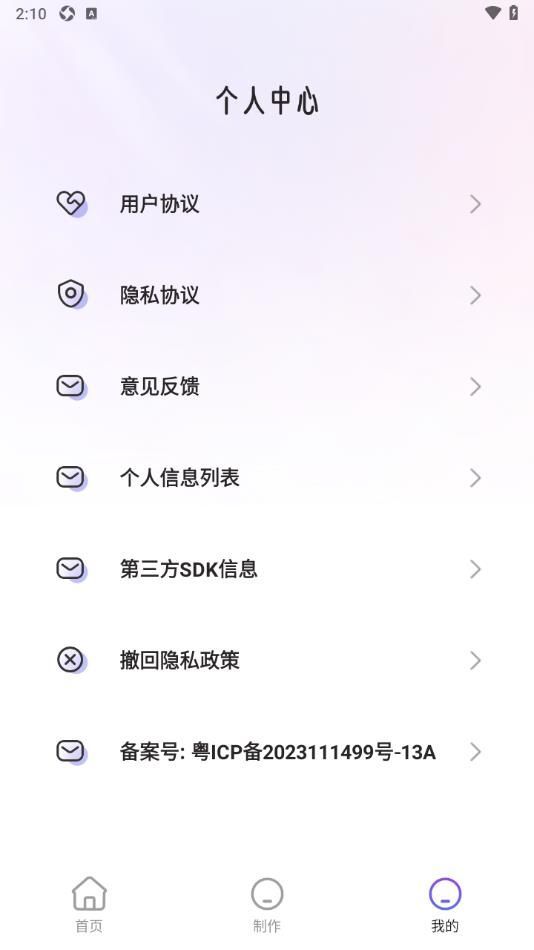 趣圖秀秀