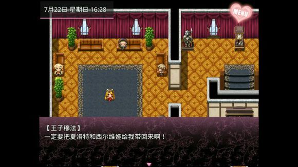 無冬鎮(zhèn)物語4.2.4完整版