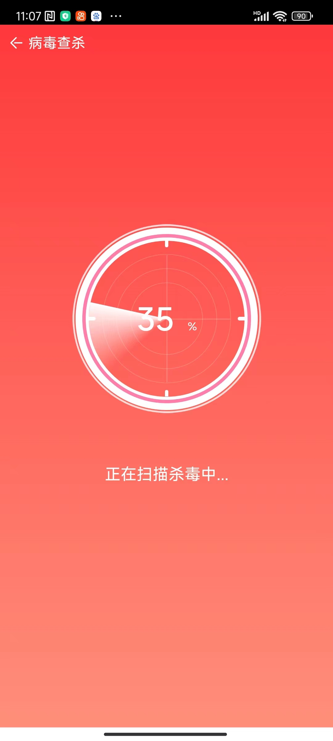 馴鹿優化大師