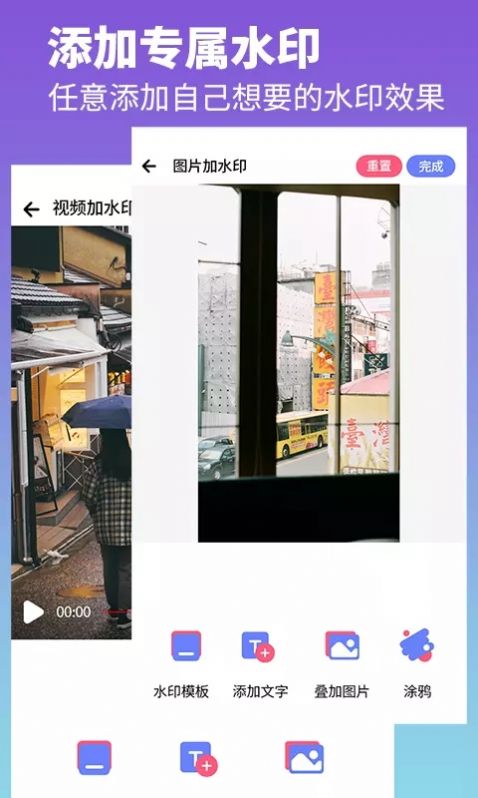 視頻去水印工廠