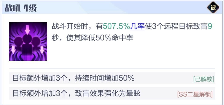 《召喚與合成2》至臻陣容搭配推薦