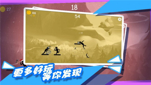 都市擁擠火柴人