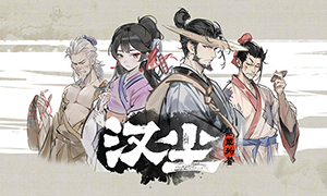 漢塵：腐草為螢