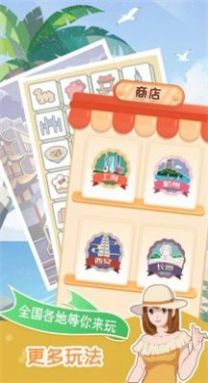 小美旅行日記