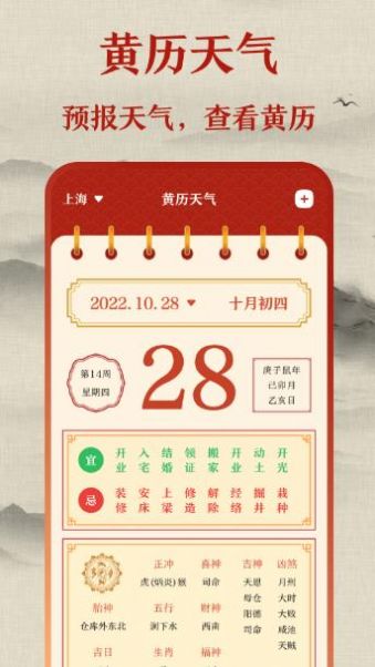 標(biāo)準(zhǔn)羅盤儀
