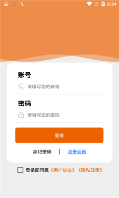 微車庫
