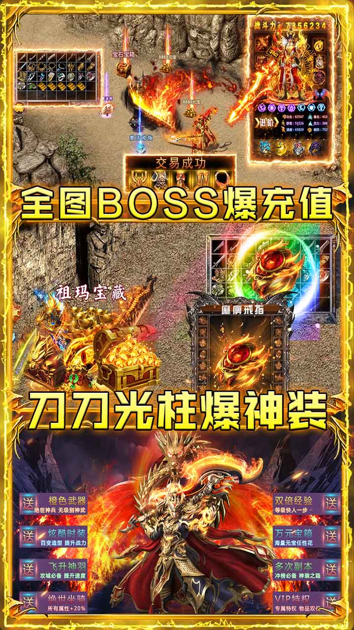 巨龍之戒BT 果盤版