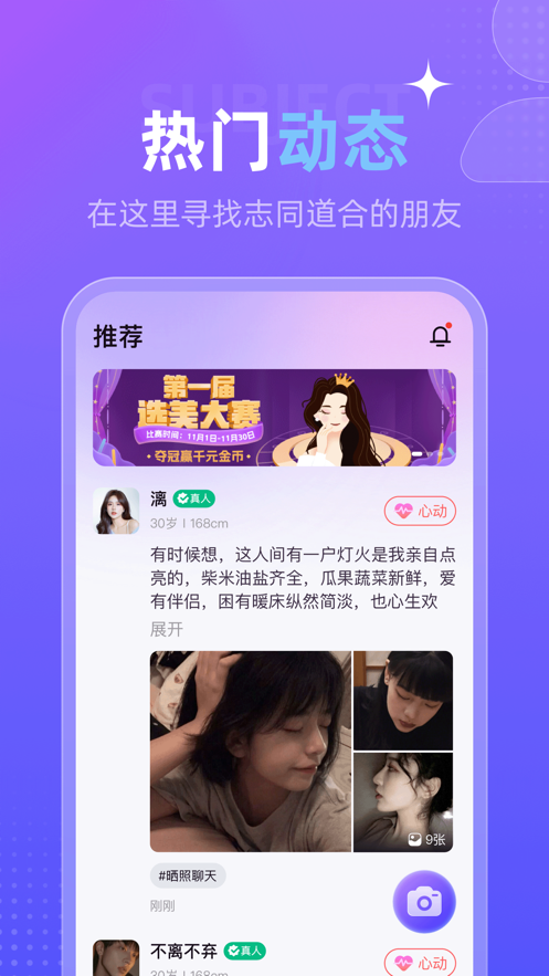 心覓