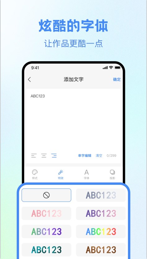 書單視頻大師