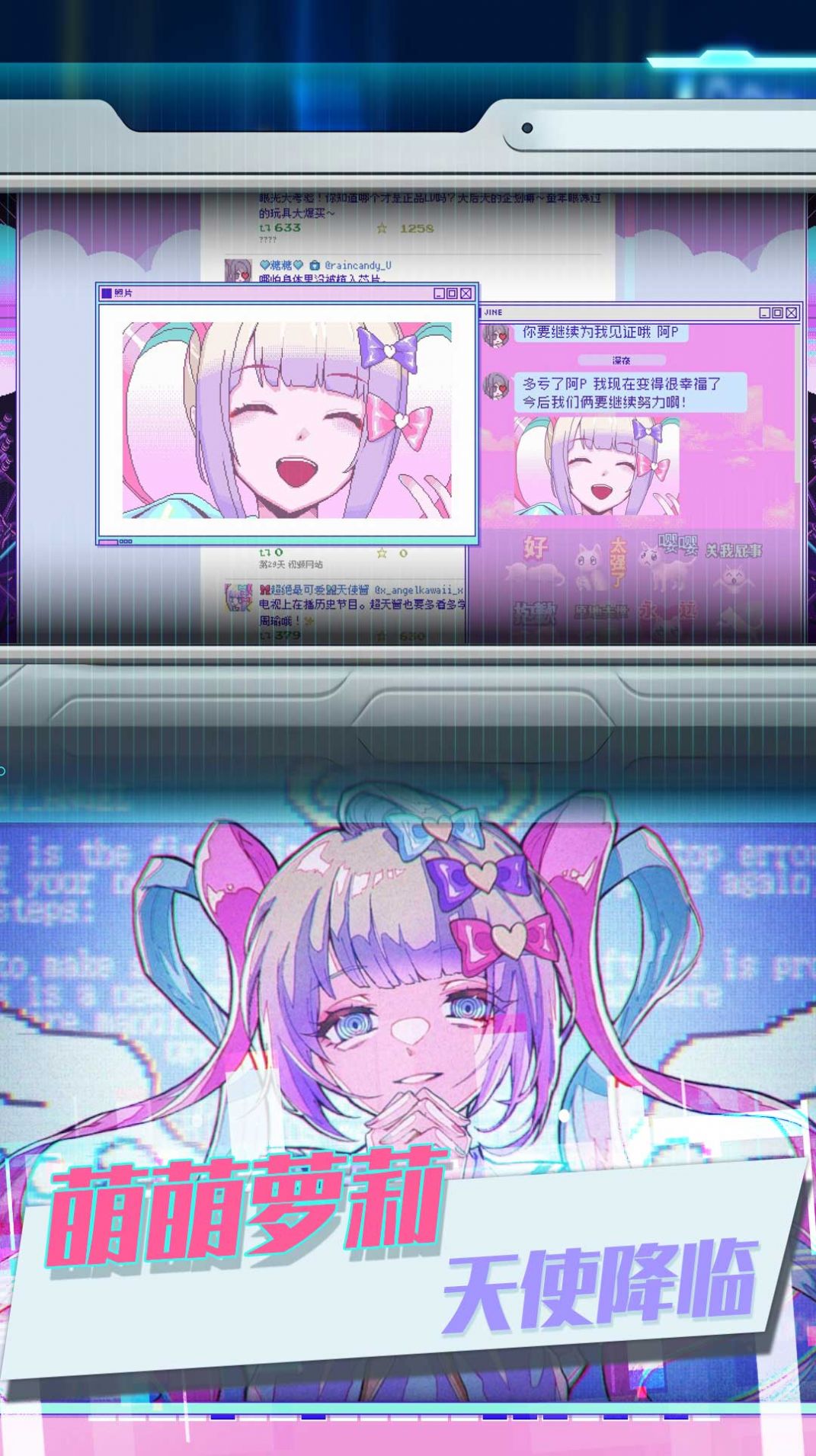 戀之微光奇跡