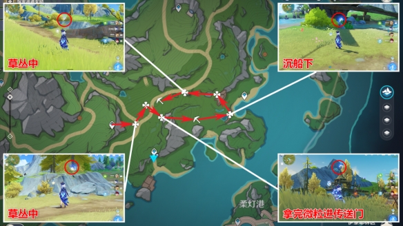 《原神》秘寶迷蹤五通關(guān)攻略