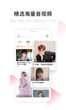 唱吧2021最新版