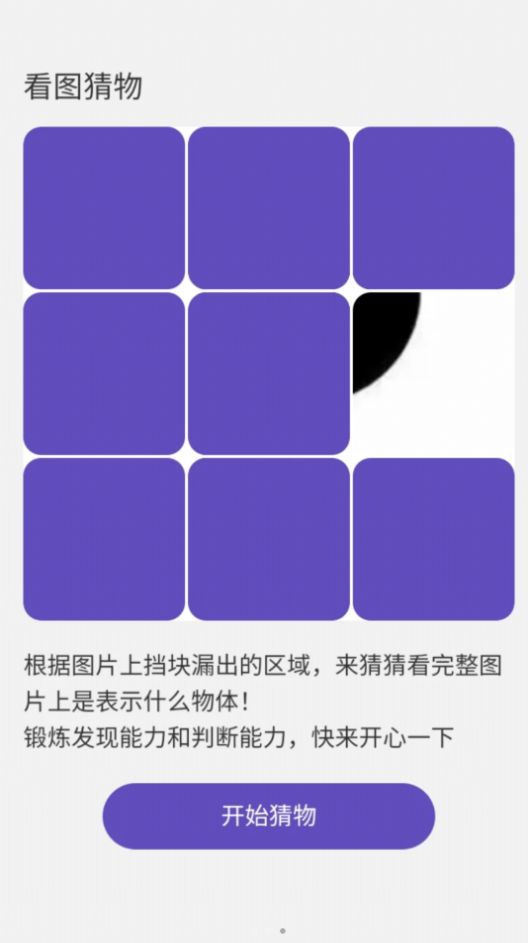 歡橙妙影秀