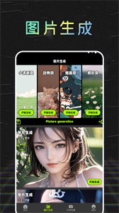 妙丫相機美顏神器