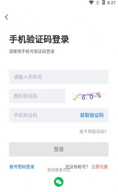 駐馬店直聘網(wǎng)