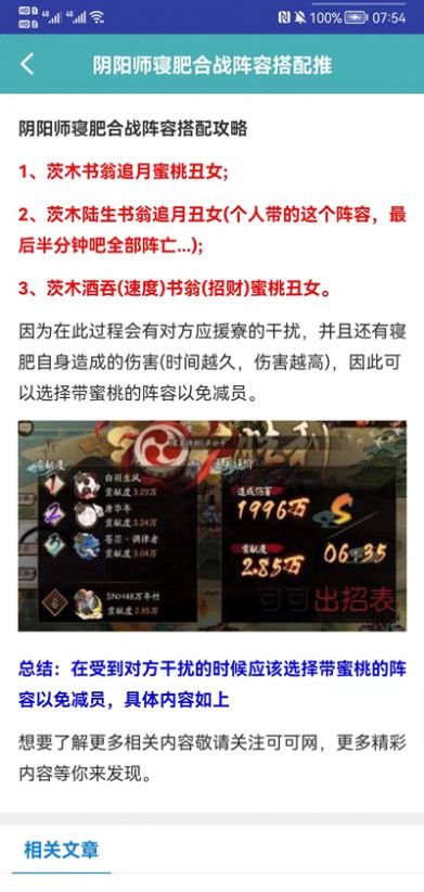 九游會
