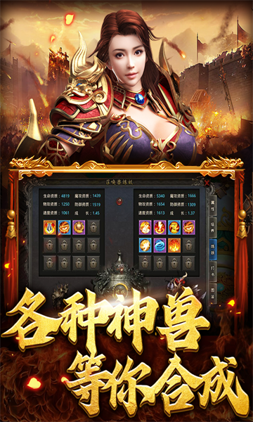 屠龍圣域之西游傳奇