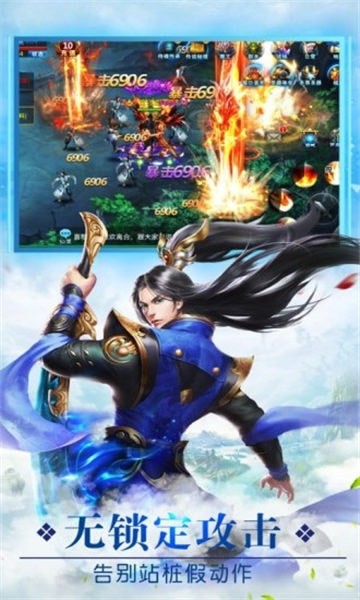 無(wú)雙之王仙俠