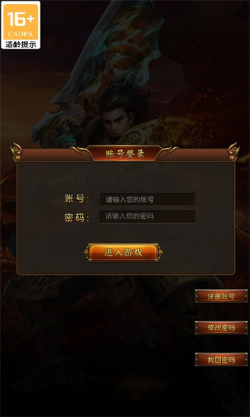 世飛傳奇