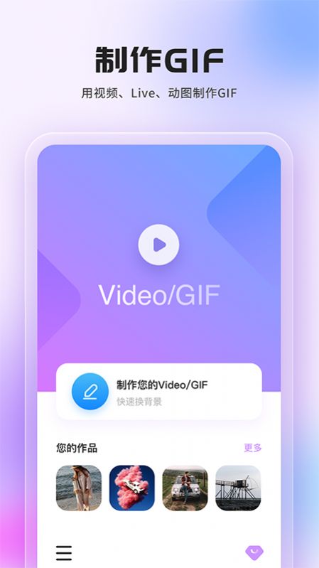 video摳圖換背景