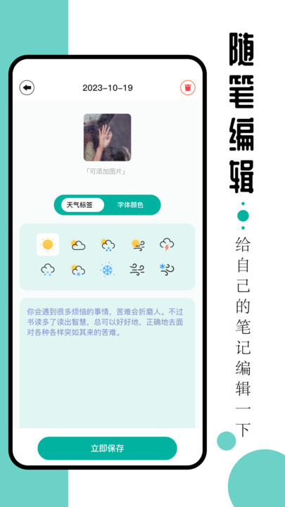 毛桃閱讀器