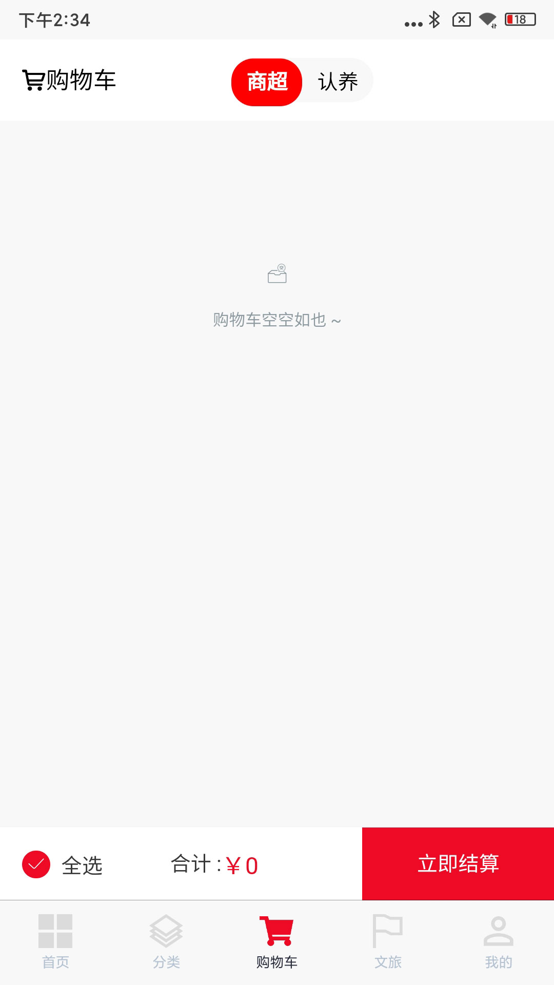 云上牧場
