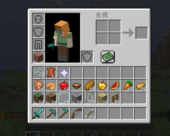 《我的世界》1.16.5滾動快捷欄MOD