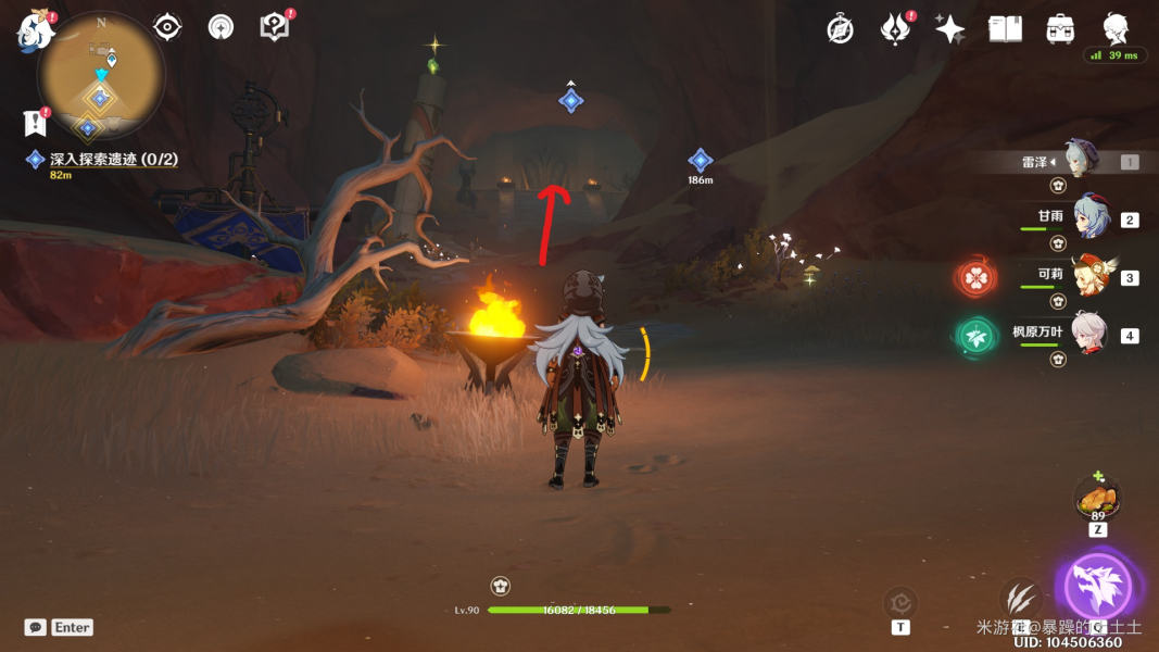 《原神》阿赫瑪爾的秘密任務攻略