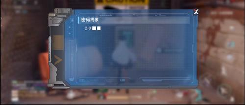 《幻塔》d02開門密碼分享