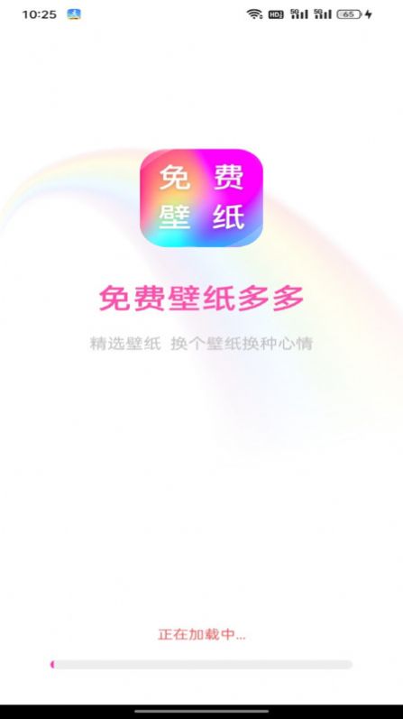 免費壁紙多多