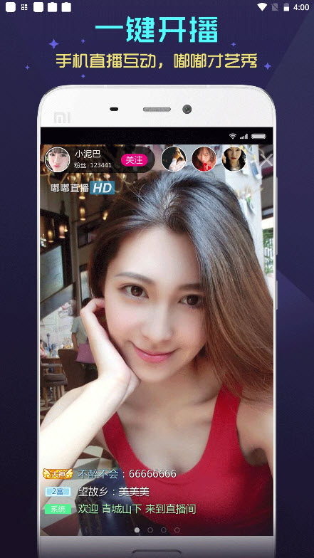 嗨夜視頻