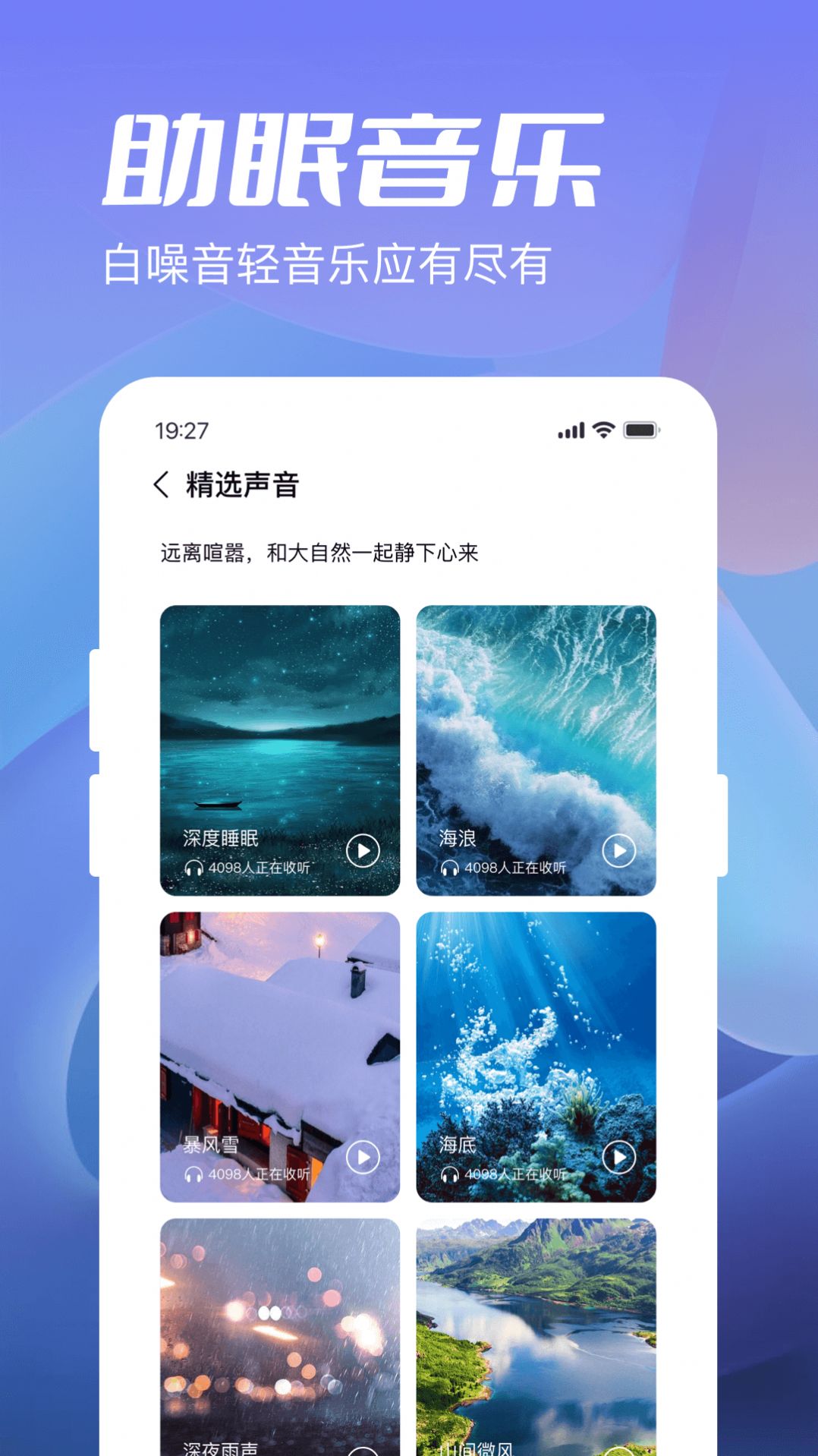 金牛計(jì)步寶