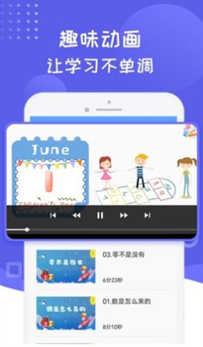 幼兒數學啟蒙思維訓練