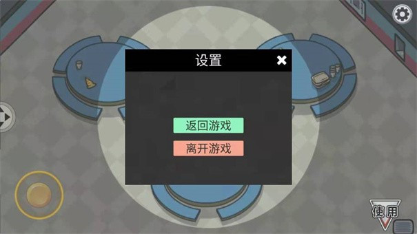 誰是木頭人