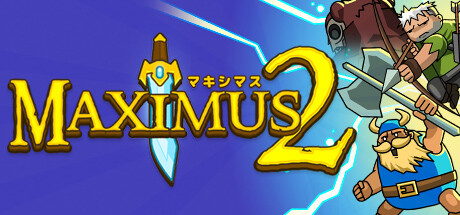 街頭角斗士2