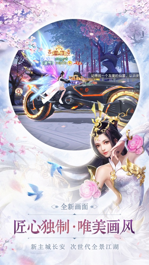 琉璃尋仙