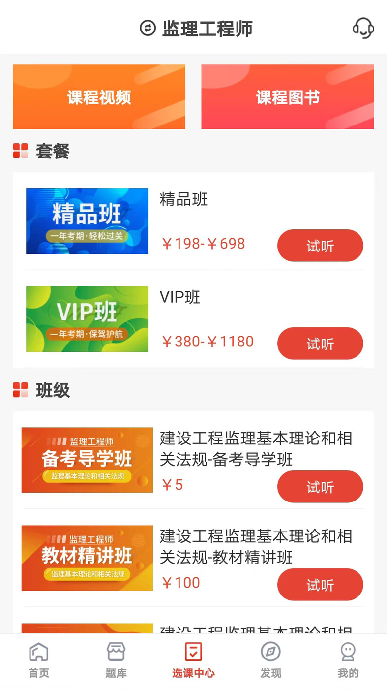 羿選教育