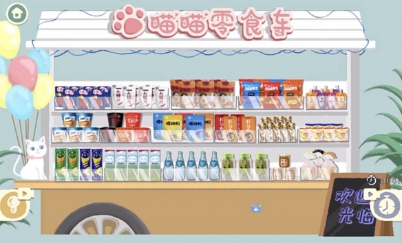 《收納物語》喵喵零食車通關攻略