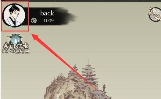 《一念逍遙》2024兌換碼大全匯總