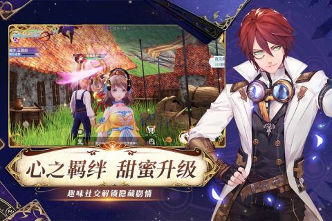 戰斗吧龍魂 內購版