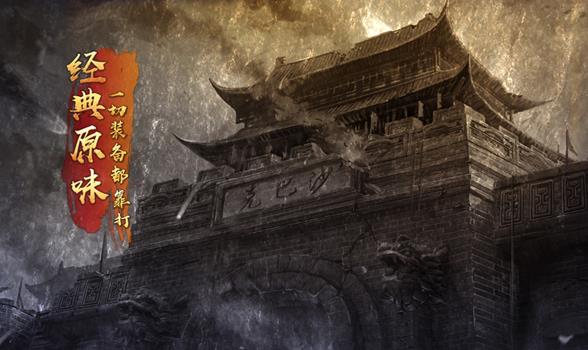 1.76沉默上古世界
