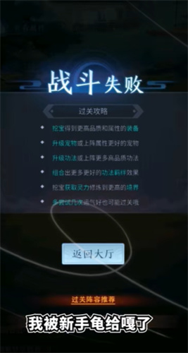 劍與魔龍