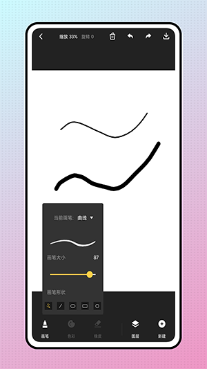snapcha相機