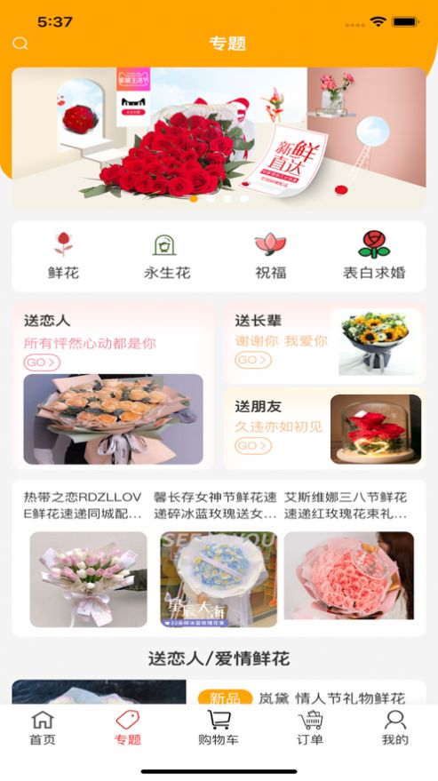 茉莉精選