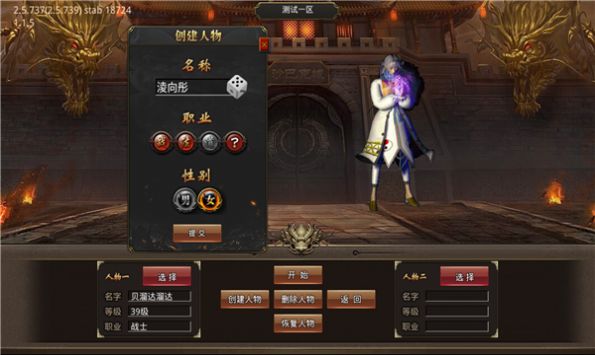 途游超爆無限刀