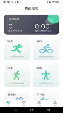 一路進寶