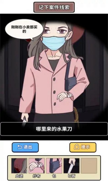 原來如此啊