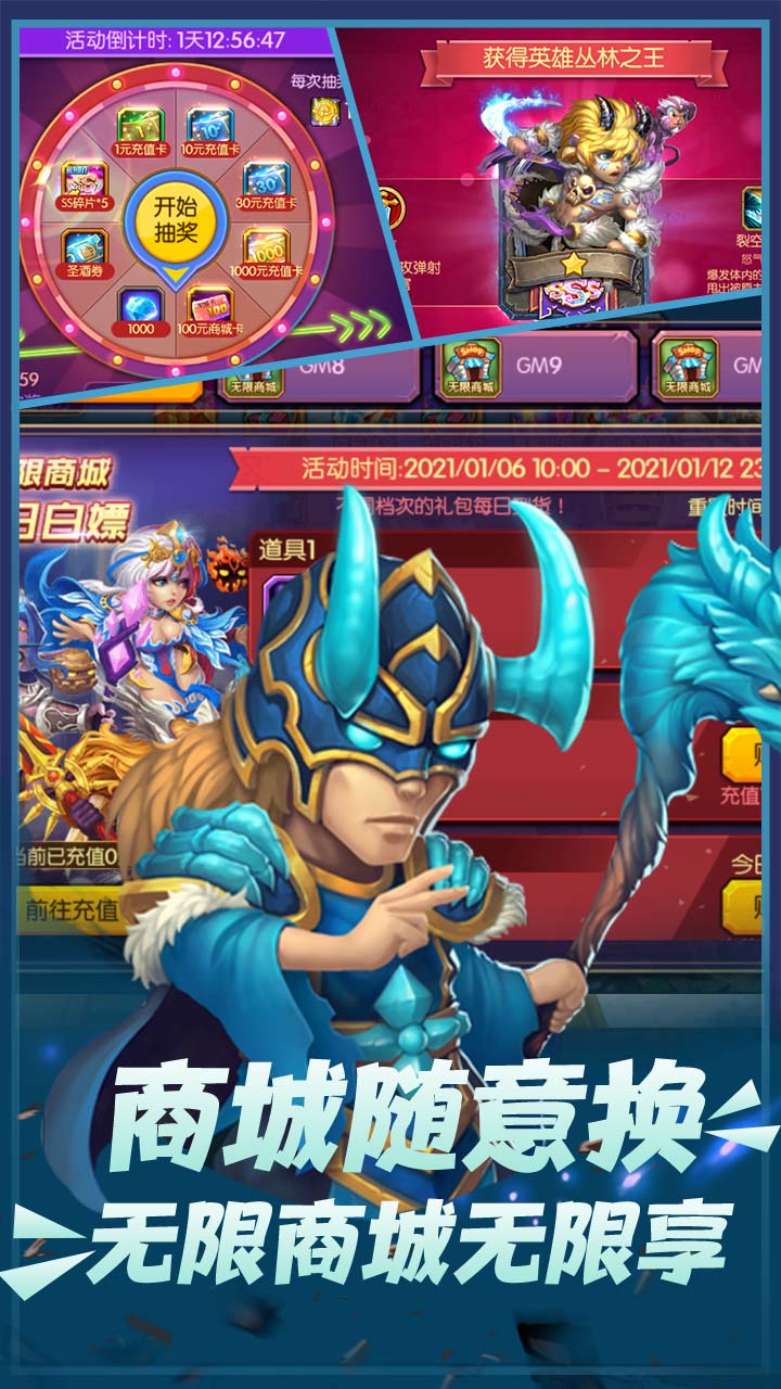 魔幻客棧BT 果盤(pán)版