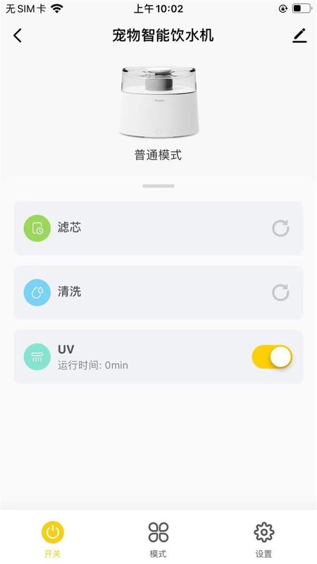 喵說