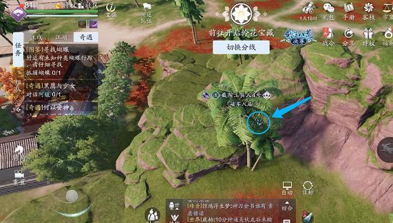 天涯明月刀手游蝴蝶怎么抓 抓蝴蝶方法[多圖]圖片1